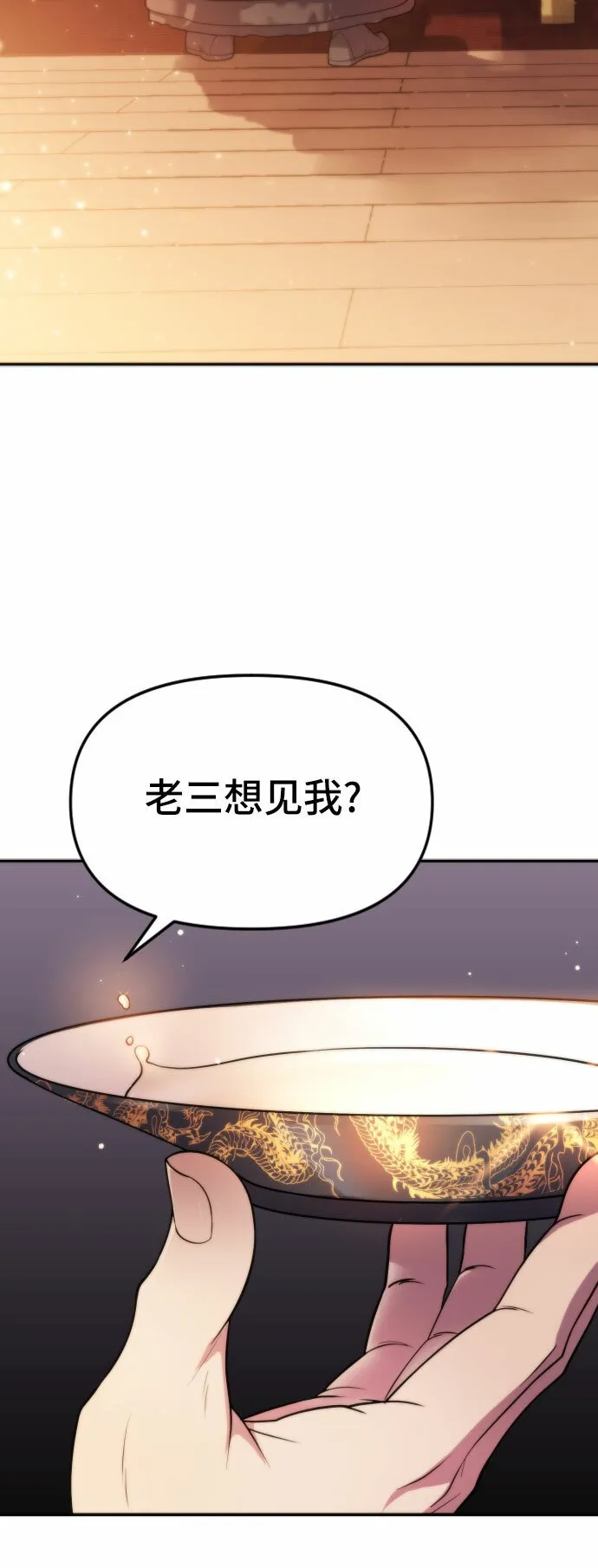 第6话 第49页