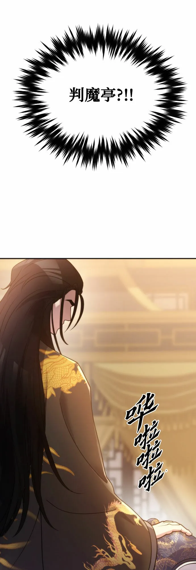 第6话 第59页