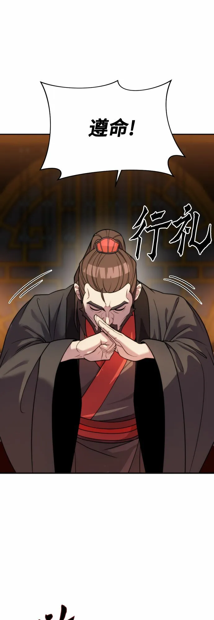 第6话 第61页