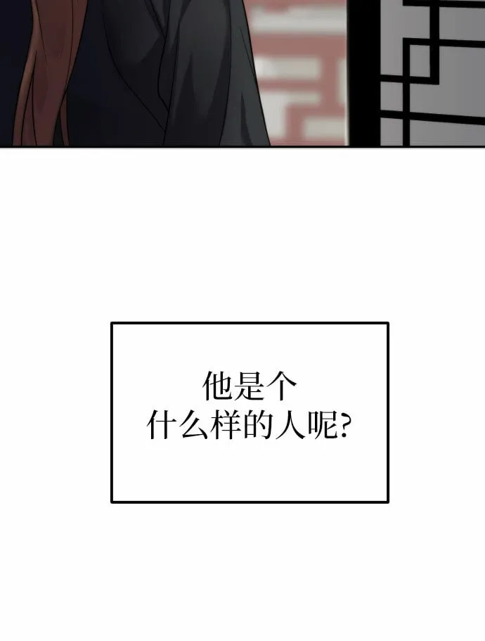 第6话 第83页
