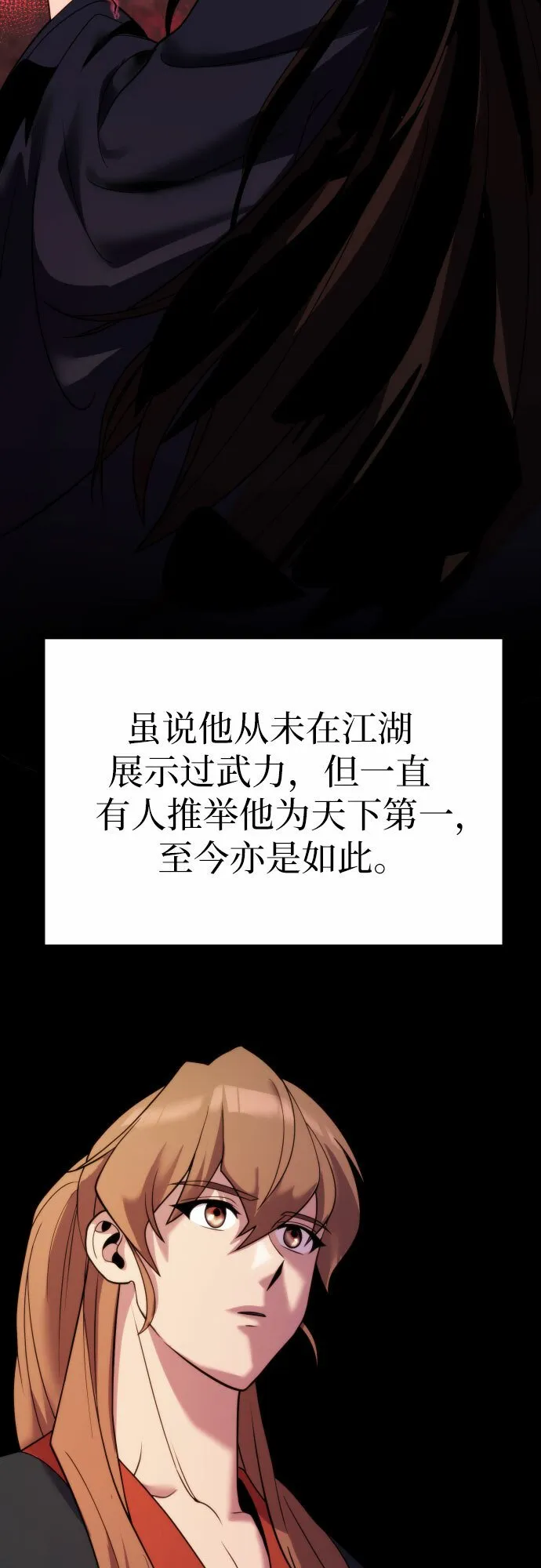 第6话 第85页