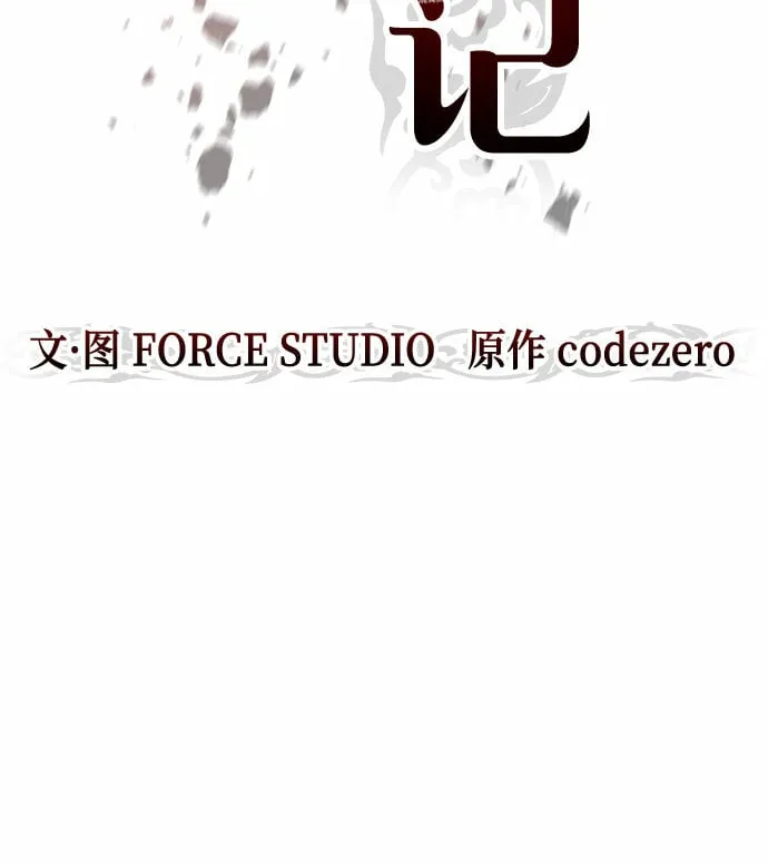 第5话 第4页