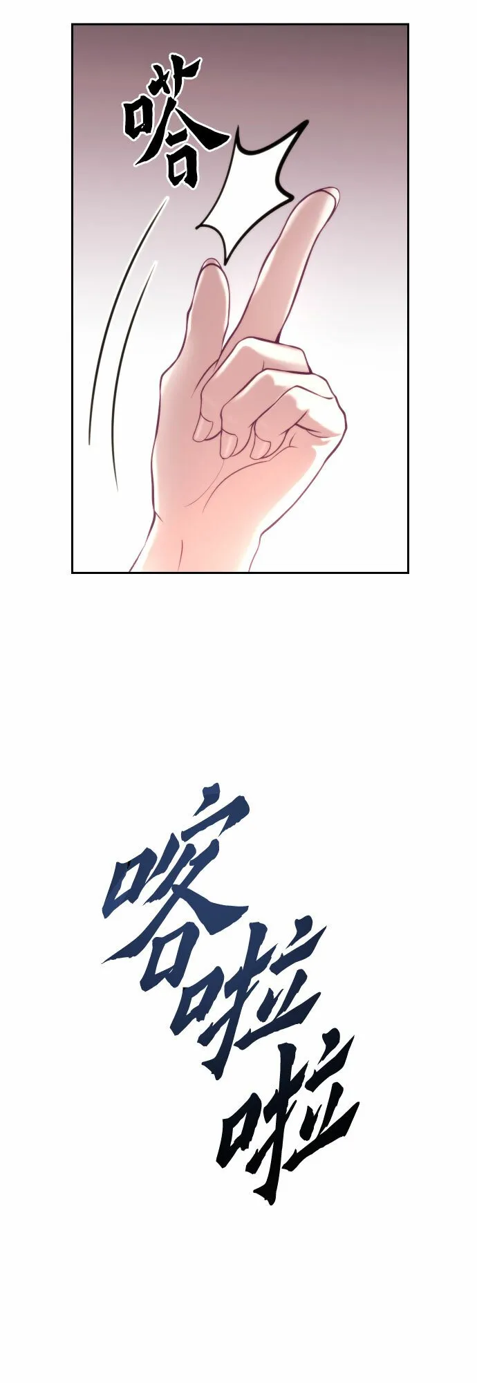 第5话 第10页