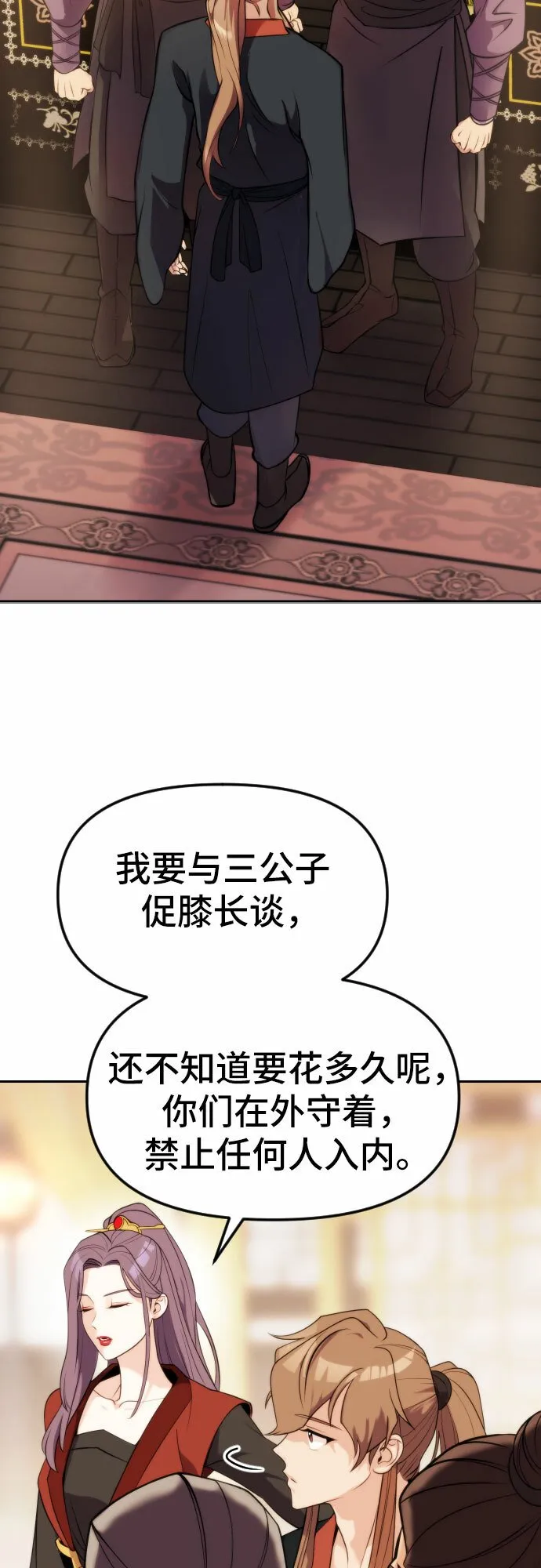 第5话 第13页