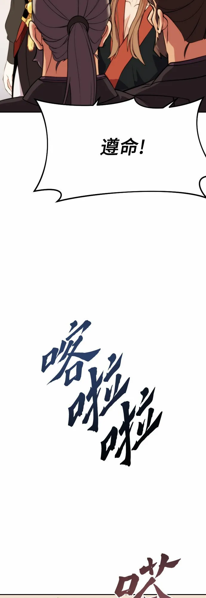 第5话 第14页