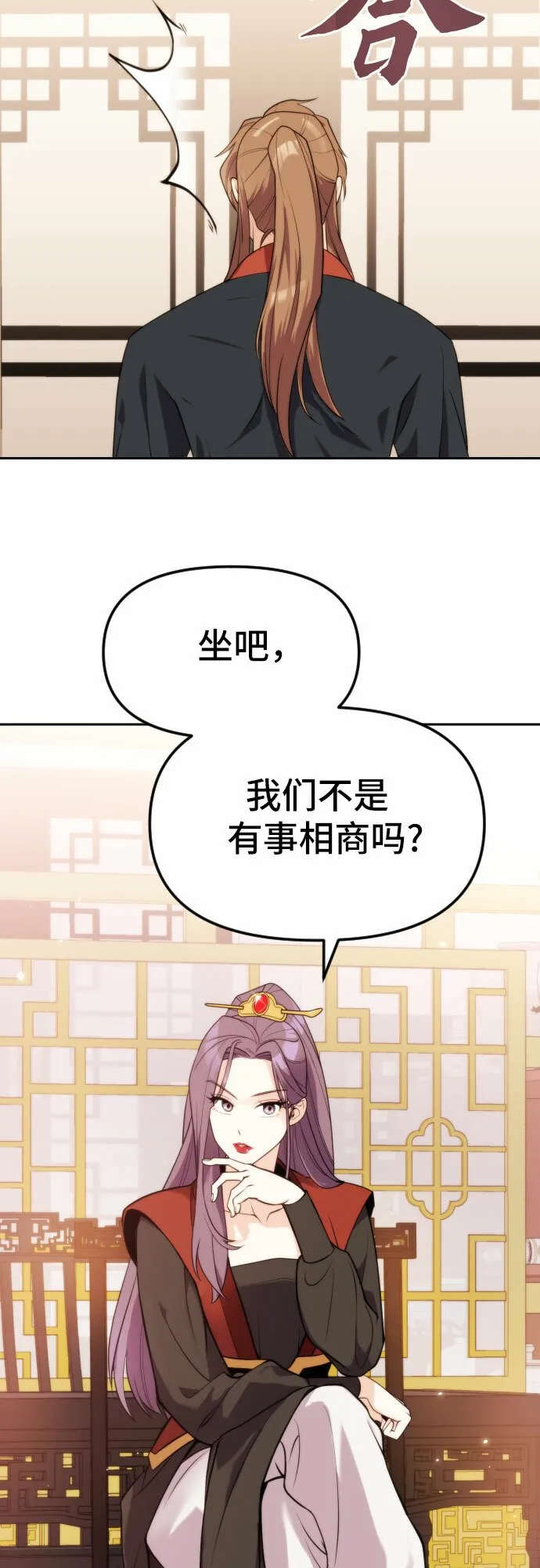 第5话 第15页