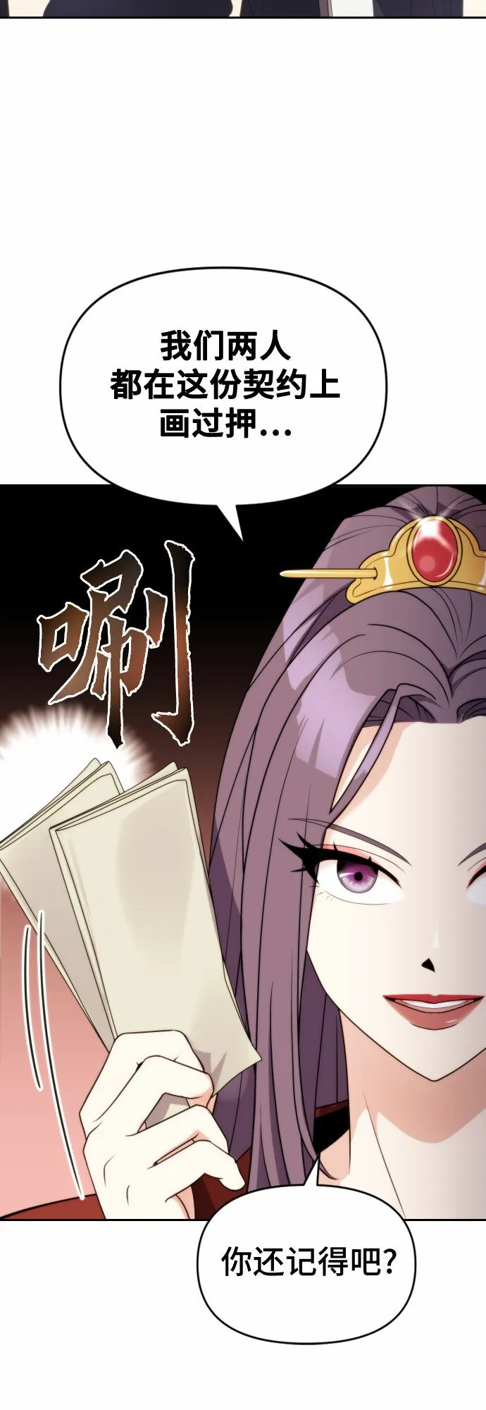 第5话 第37页