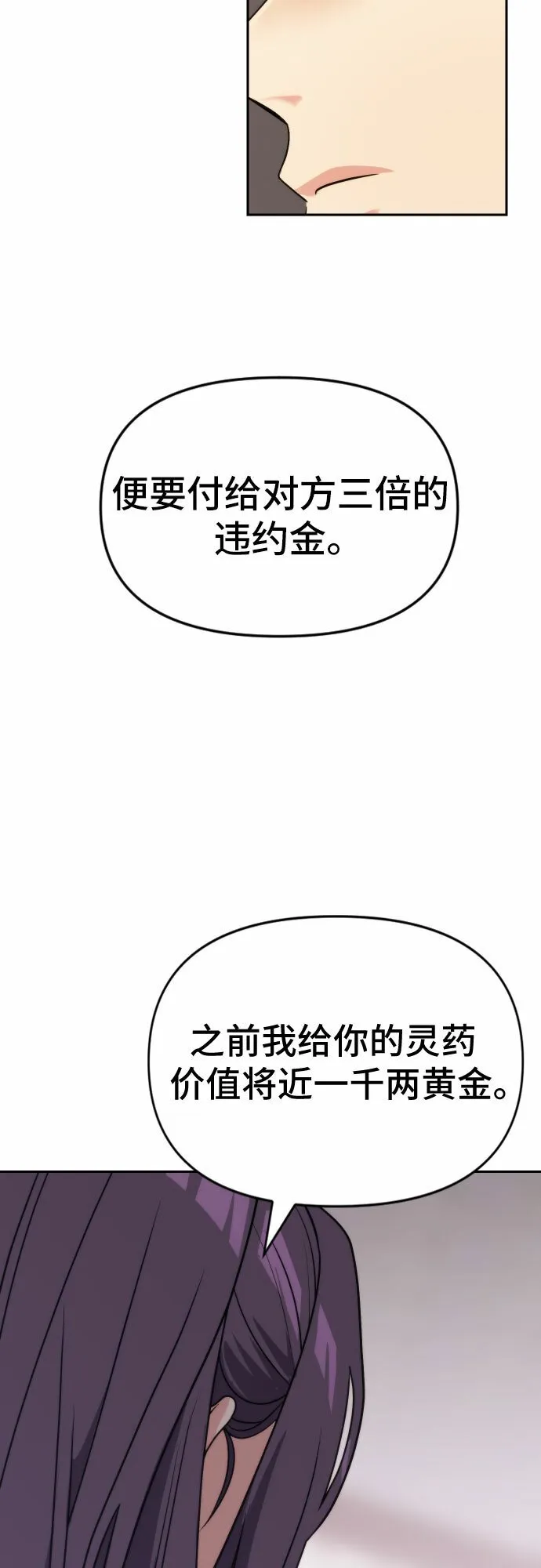 第5话 第39页