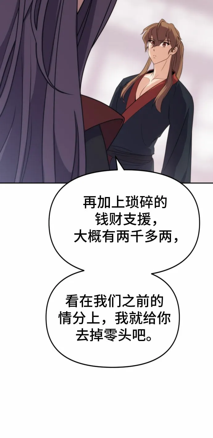 第5话 第40页