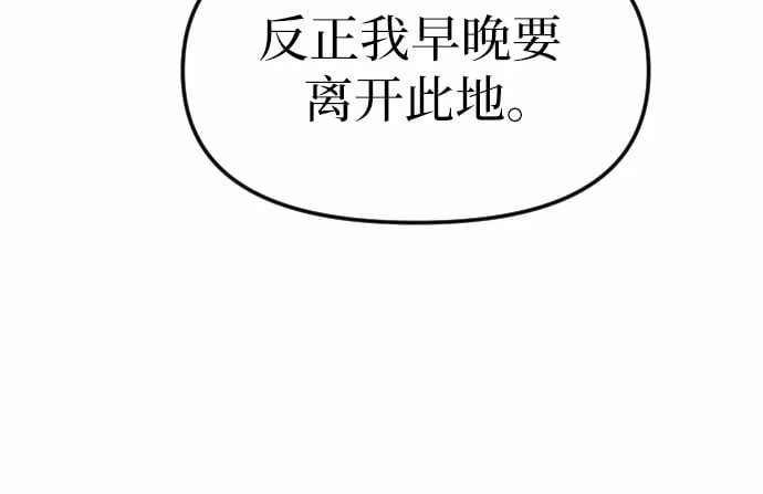 第5话 第48页