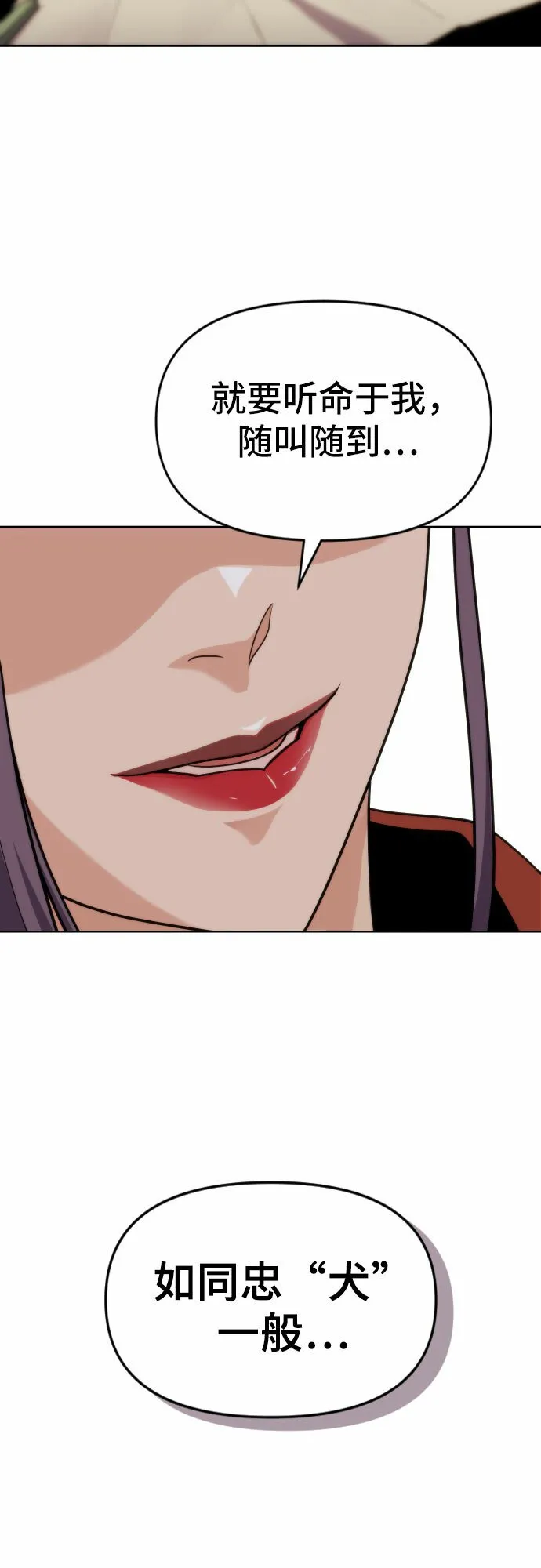 第5话 第51页