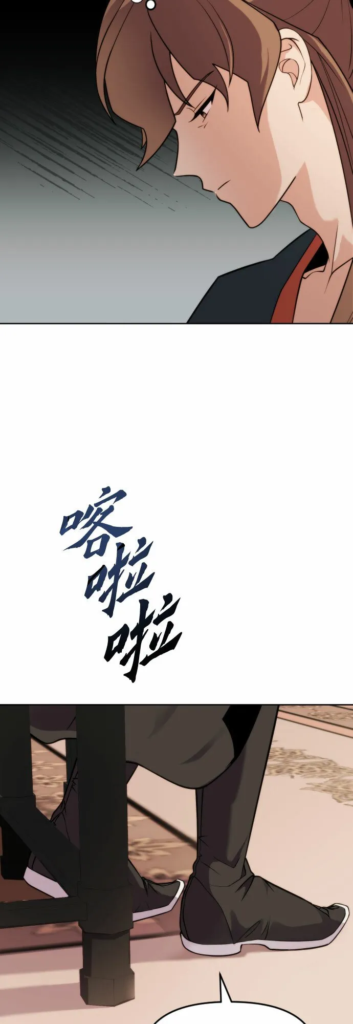 第5话 第53页