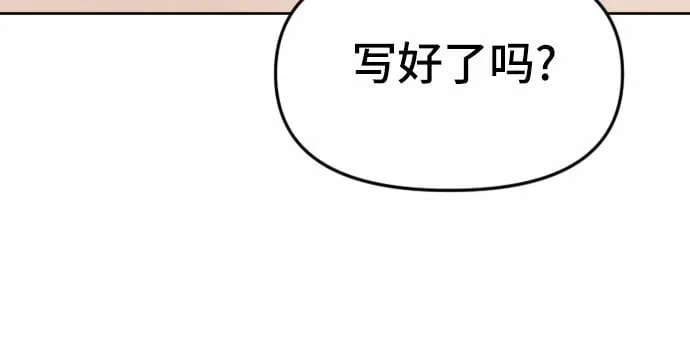 第5话 第54页