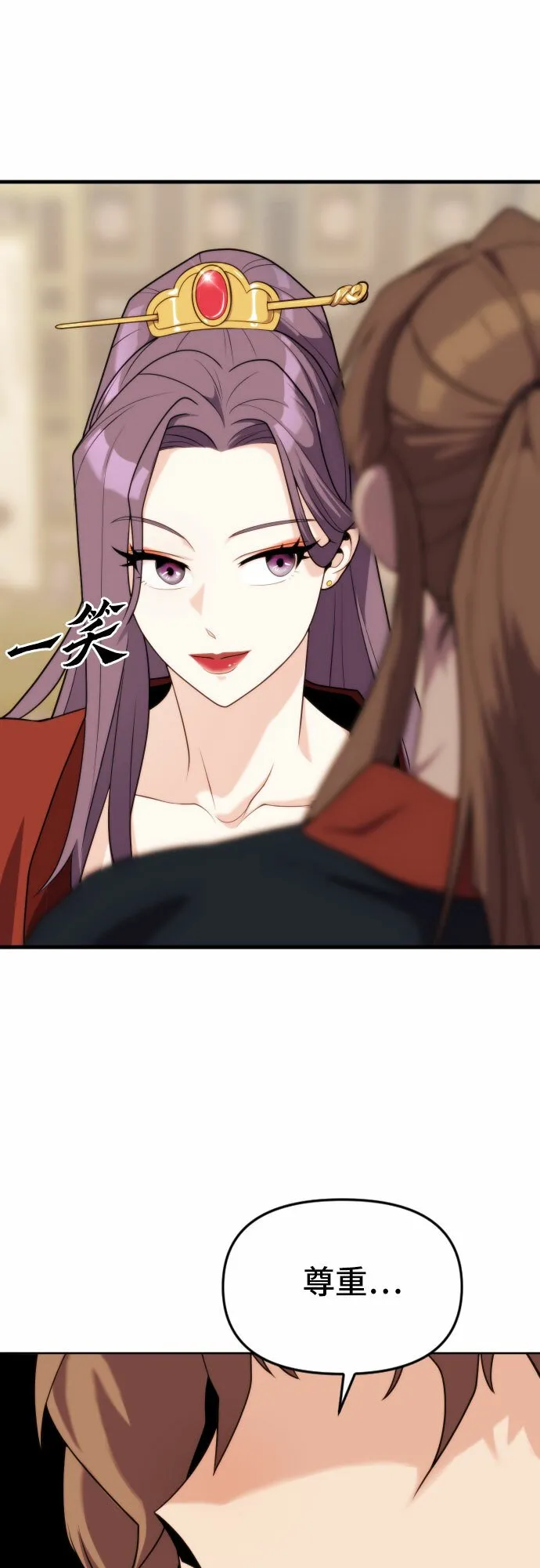 第5话 第56页