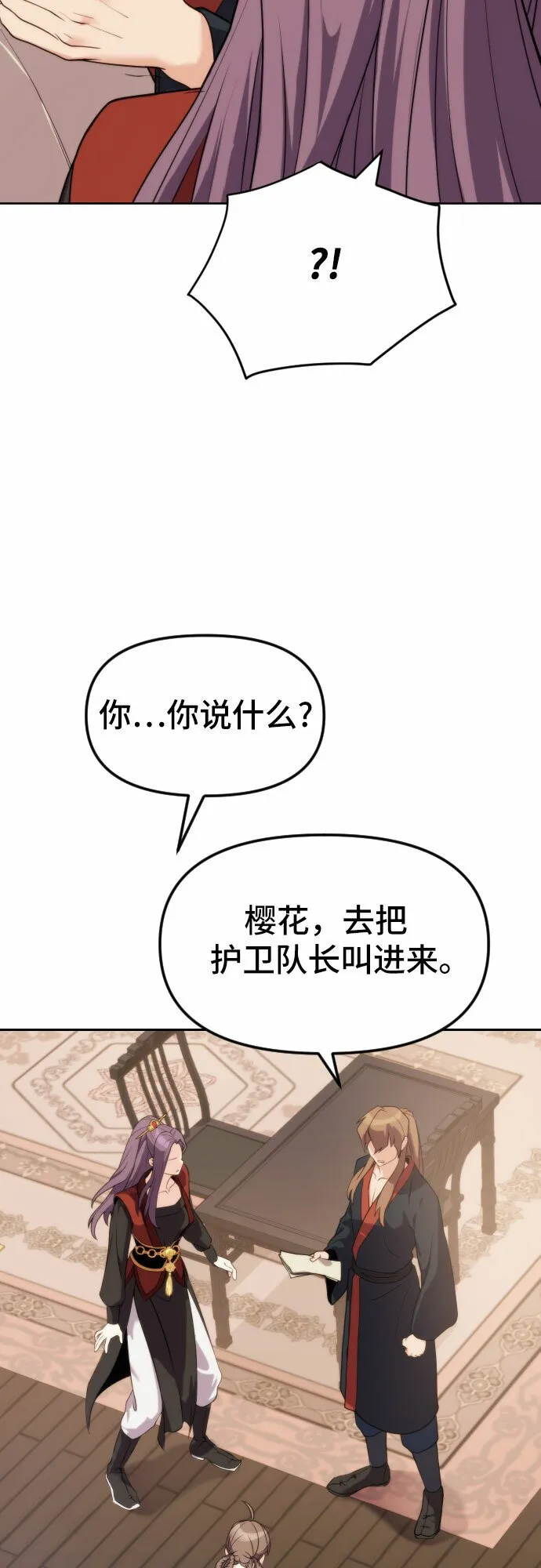 第5话 第58页