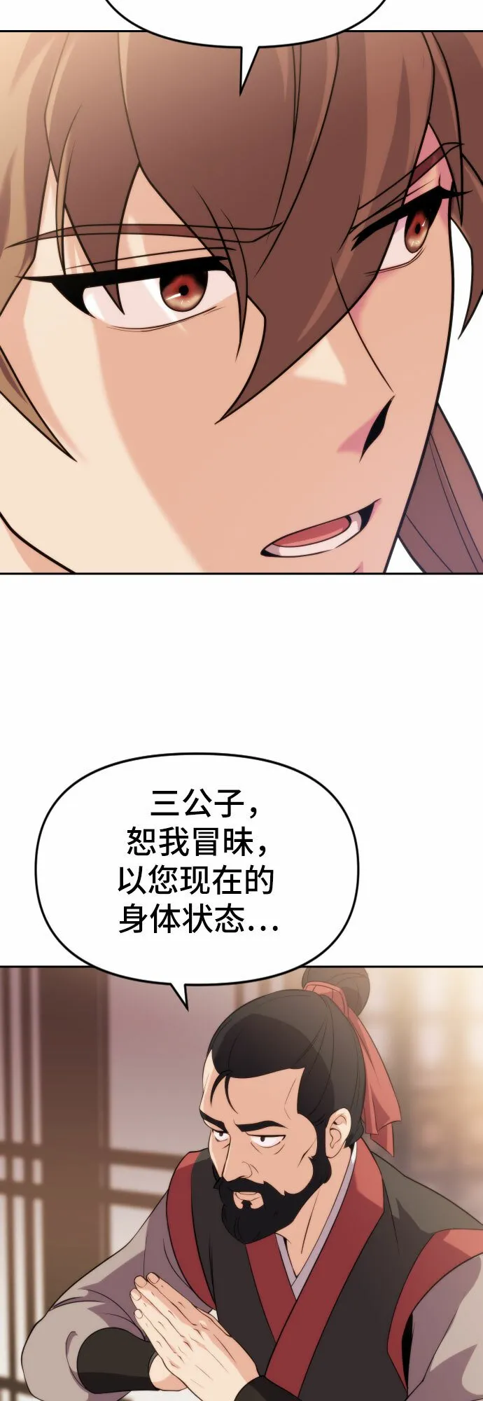 第5话 第62页