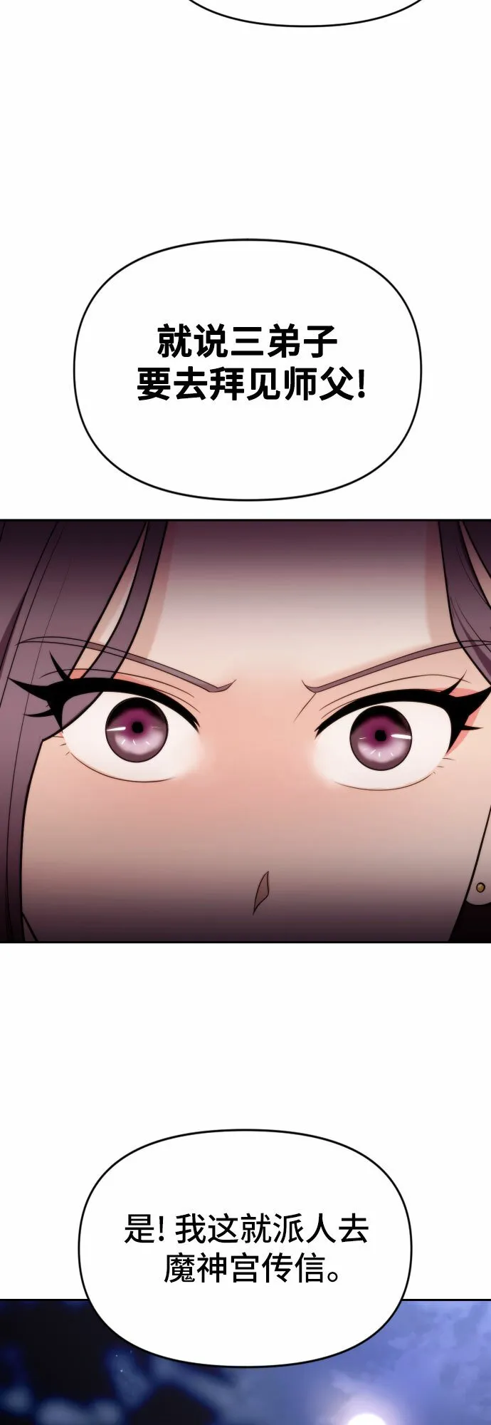 第5话 第64页