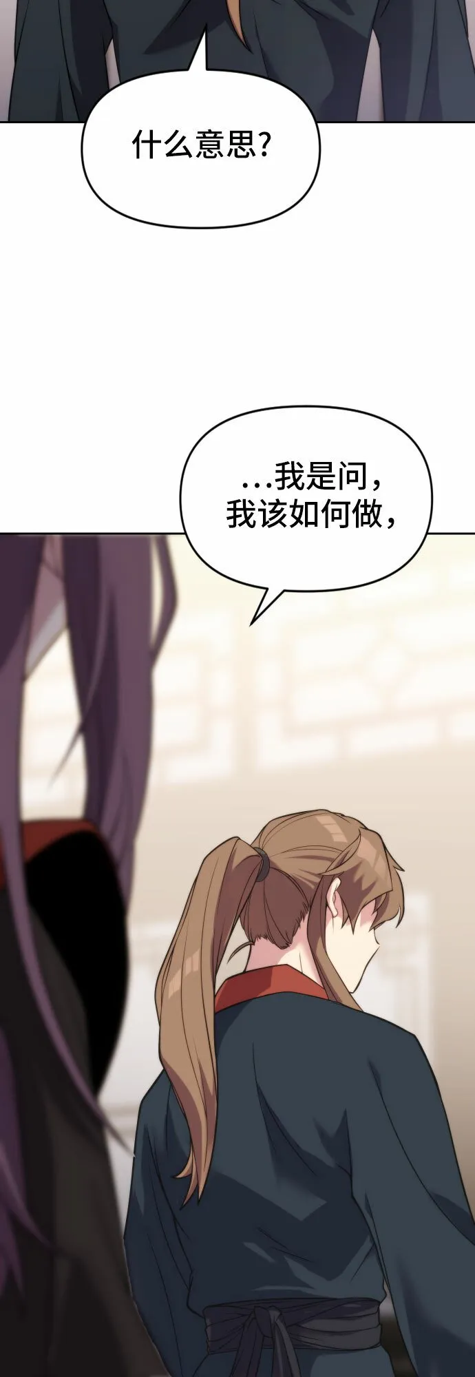 第5话 第81页