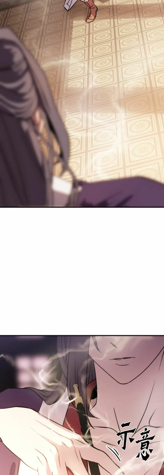 第3话 第5页