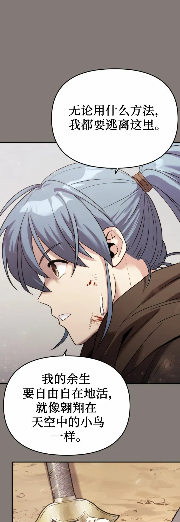 第3话 第17页