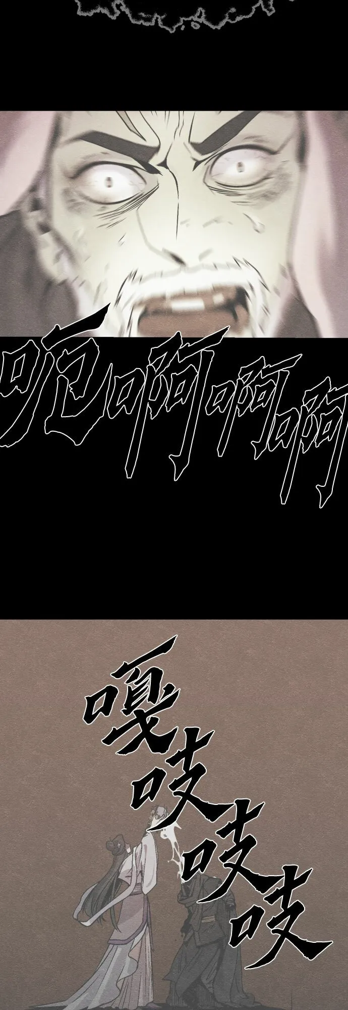 第3话 第26页