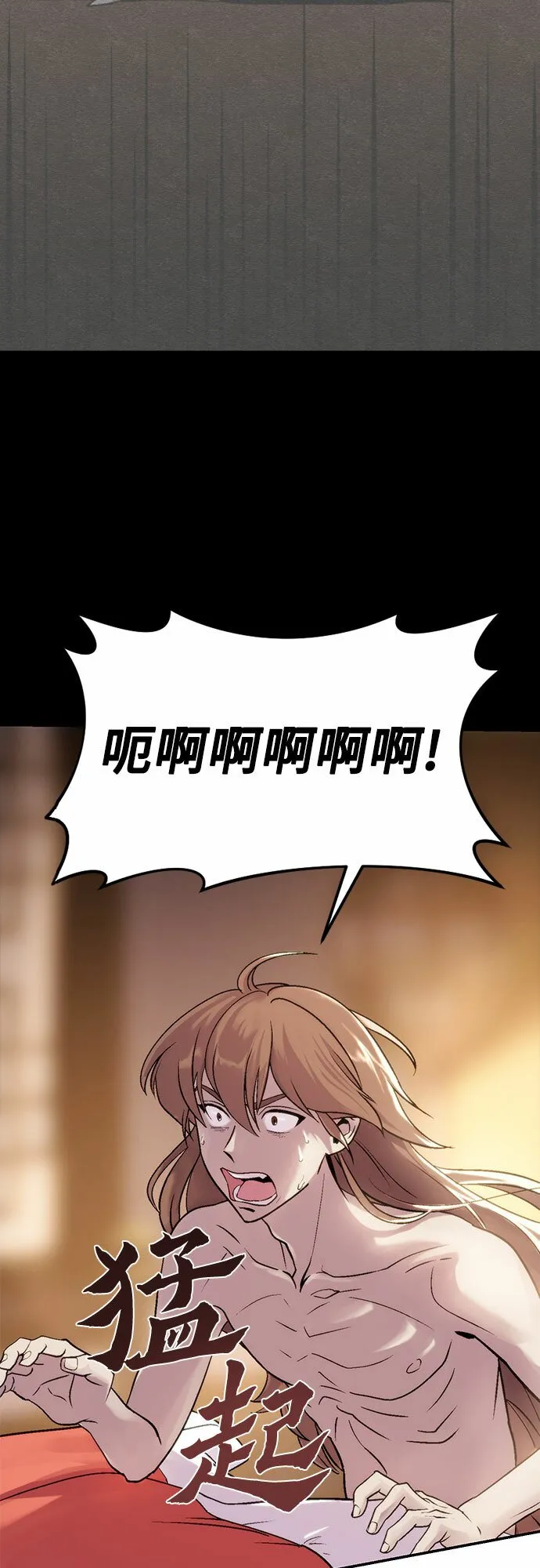 第3话 第27页