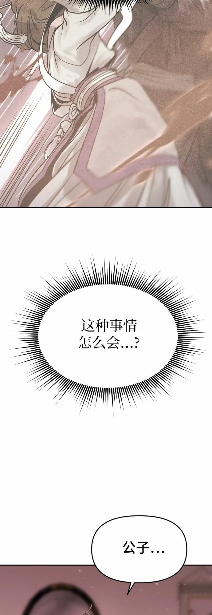 第3话 第46页
