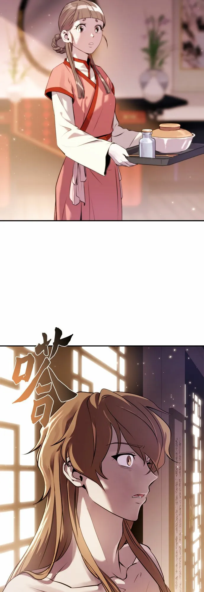 第3话 第47页