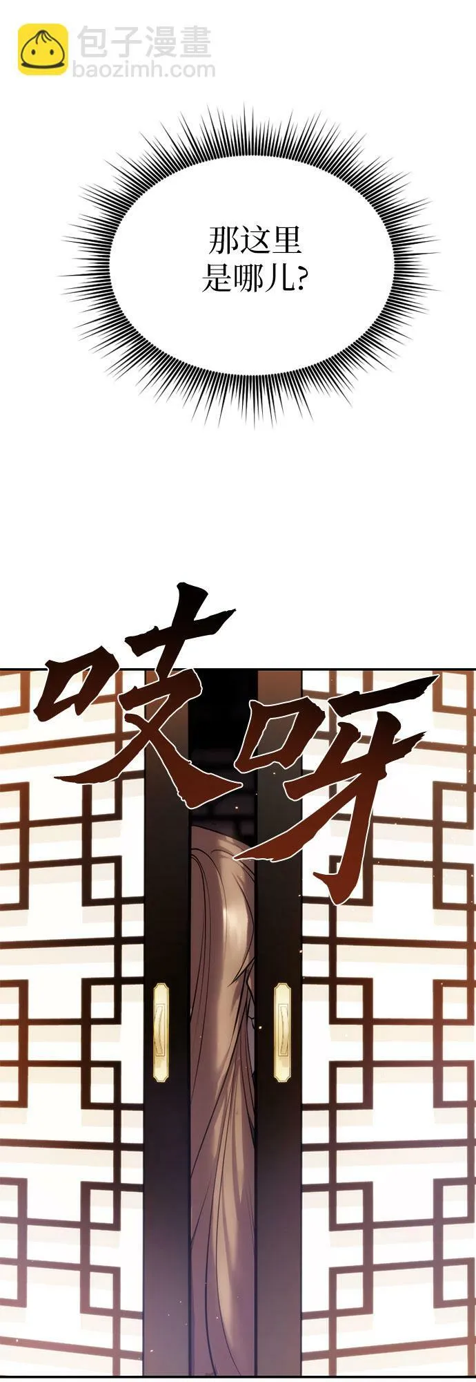 第3话 第49页