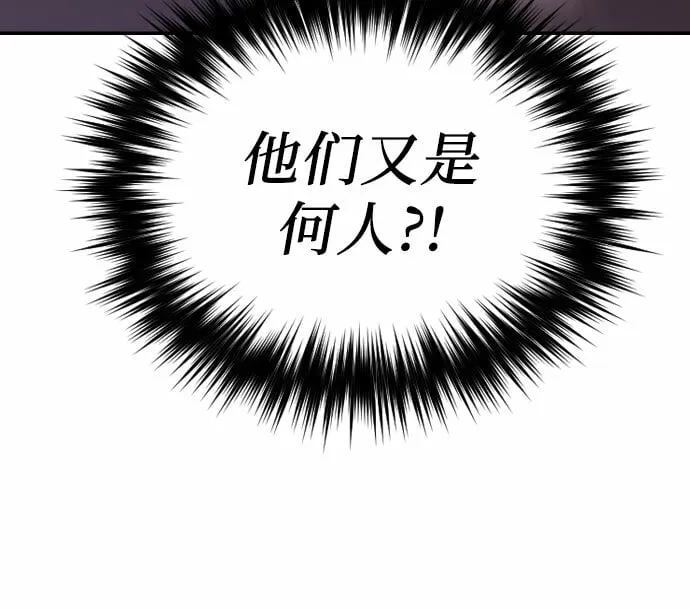 第3话 第53页