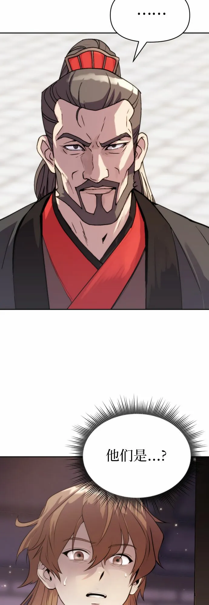 第3话 第55页