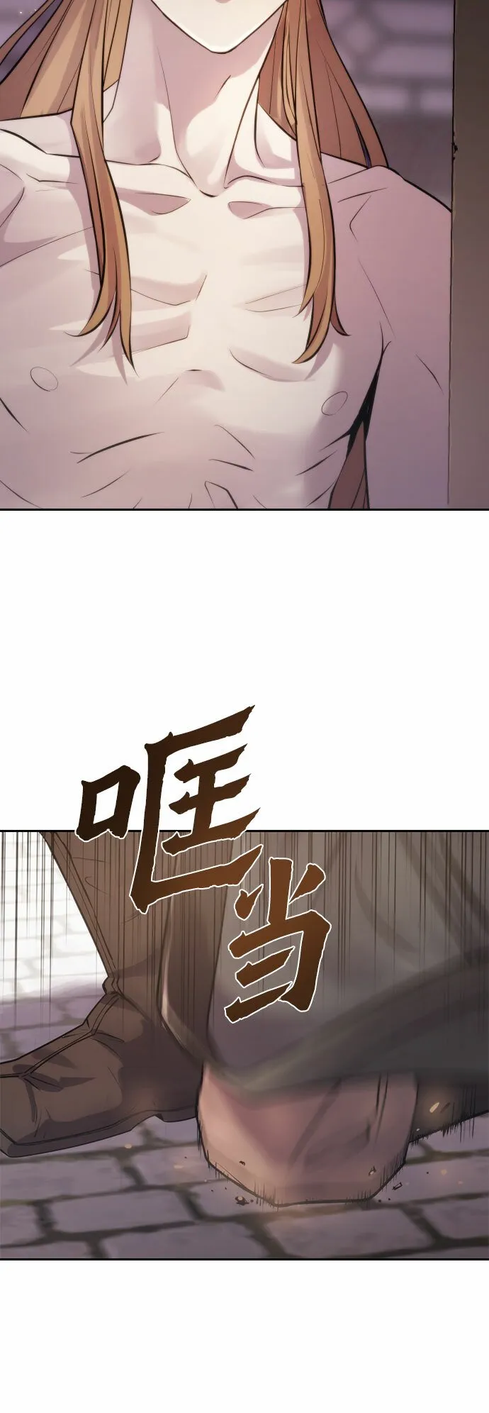第3话 第56页