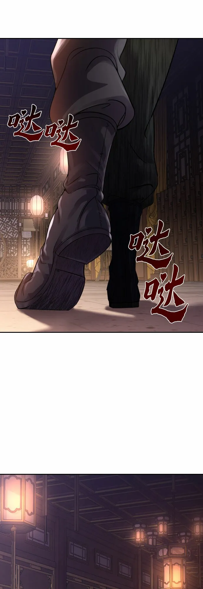 第3话 第61页