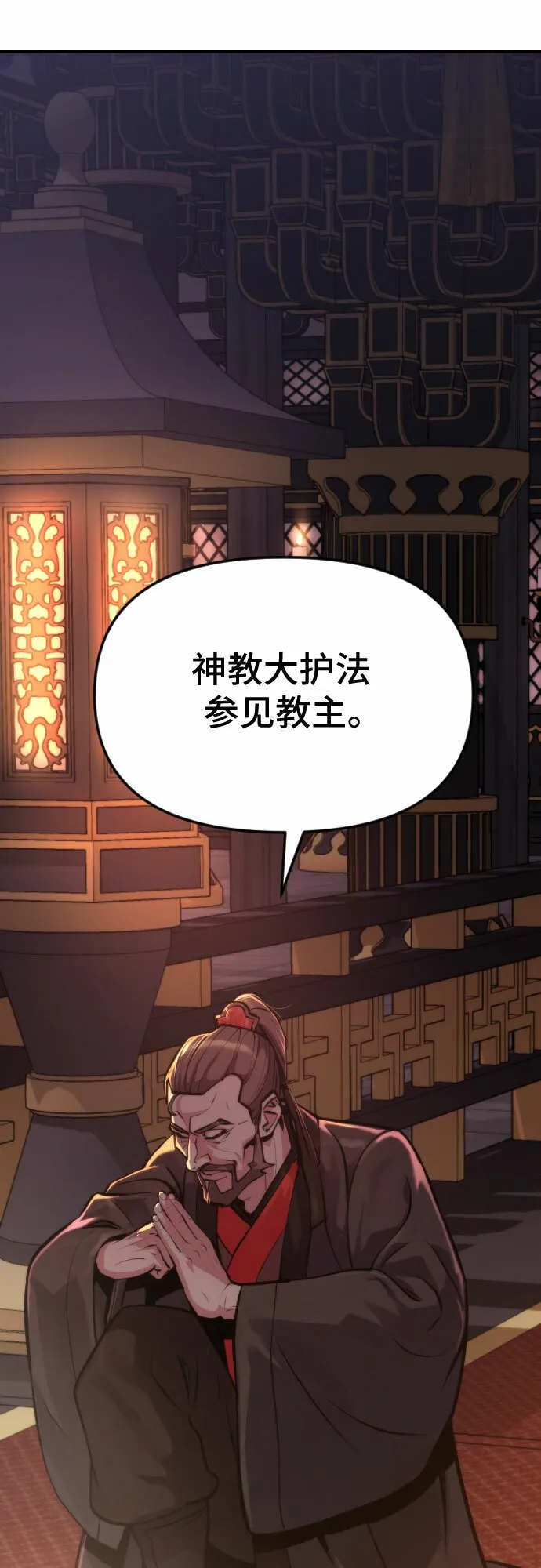 第3话 第65页