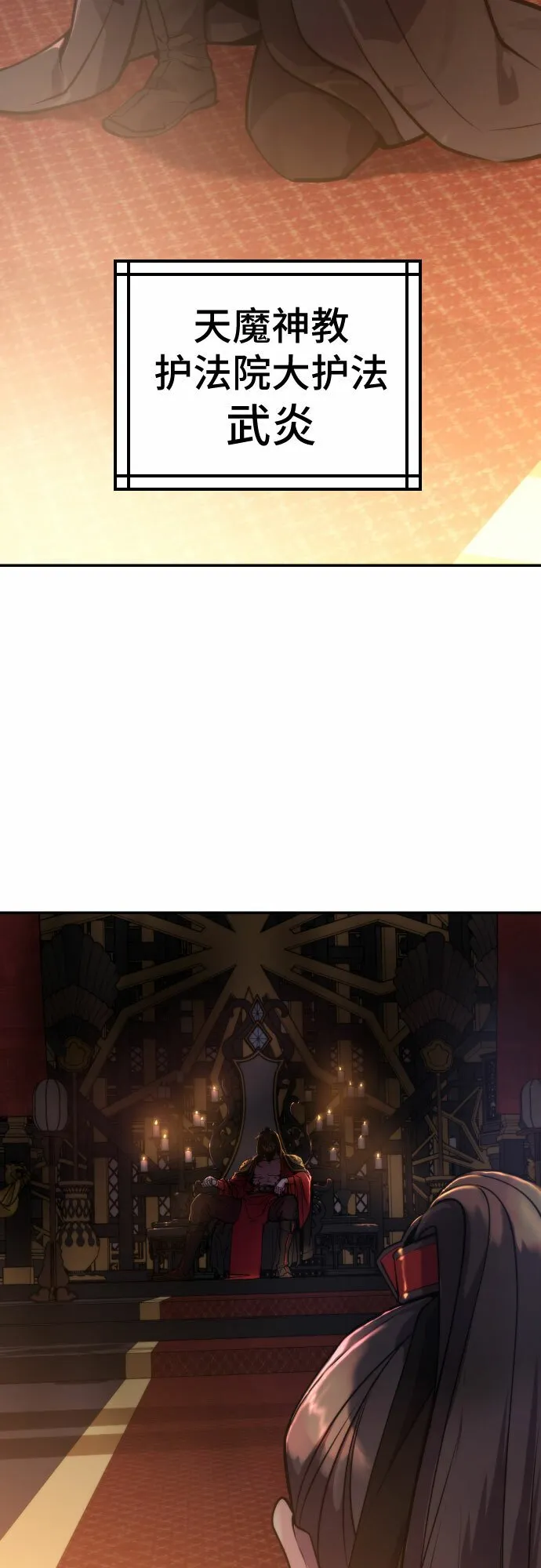 第3话 第66页