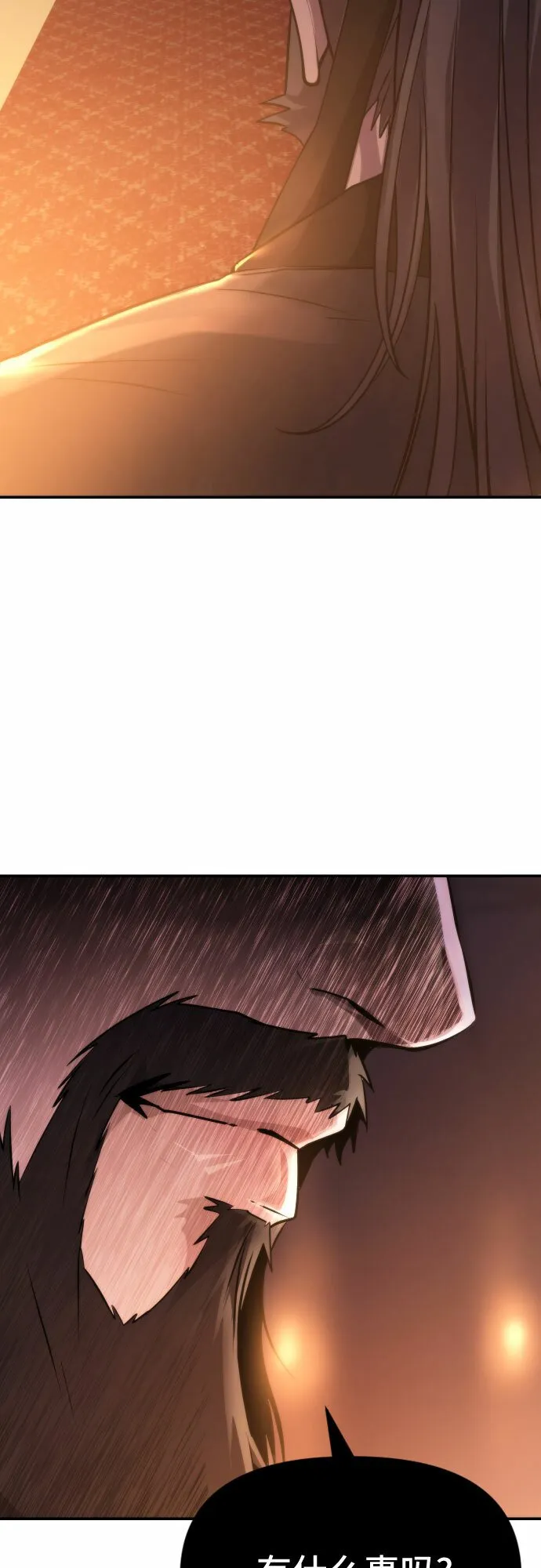 第3话 第67页