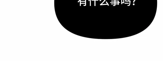 第3话 第68页