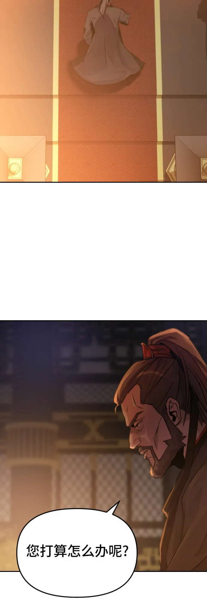 第3话 第73页