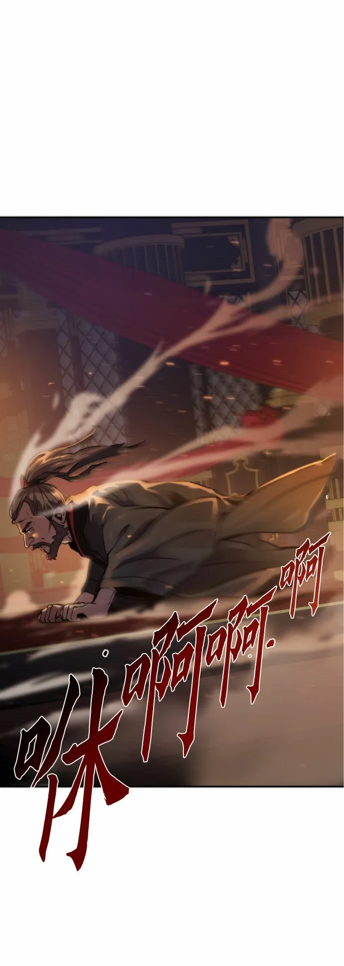 第3话 第76页
