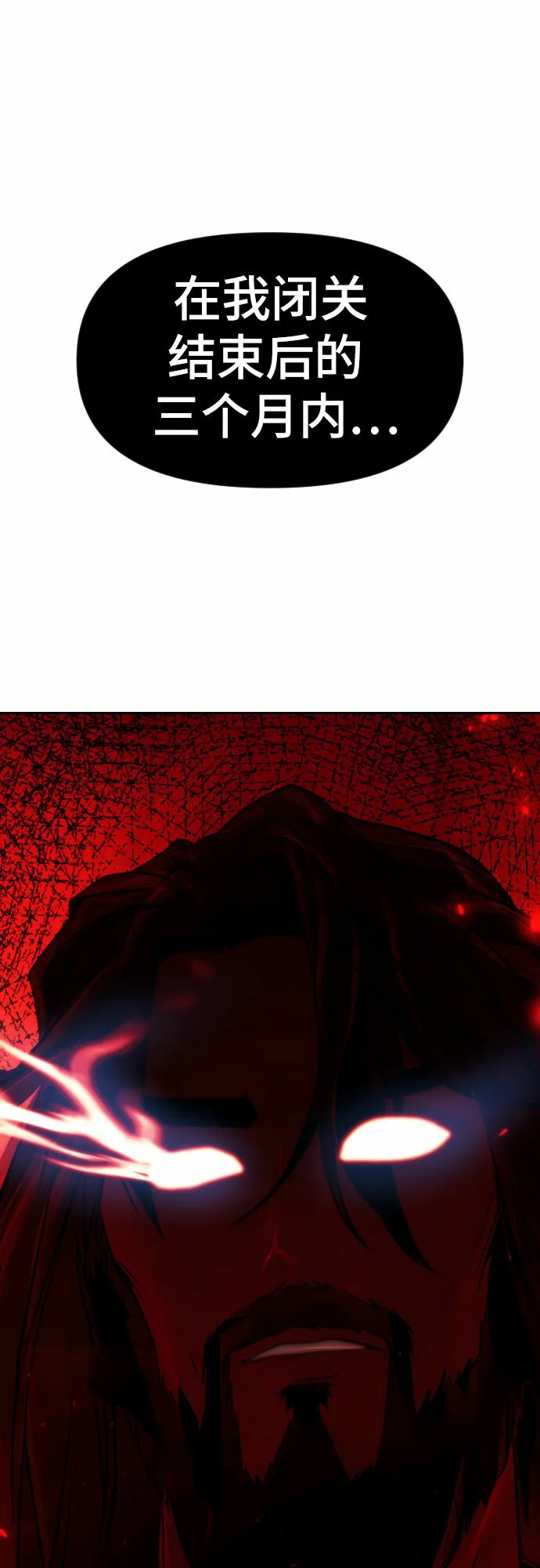 第3话 第79页