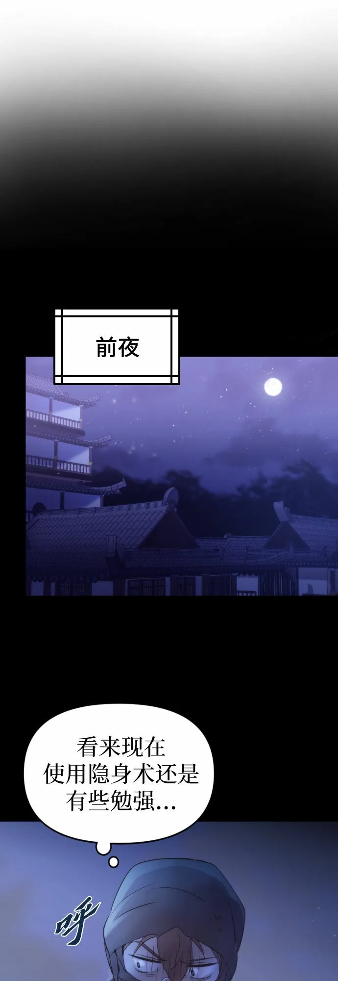 第4话 第14页
