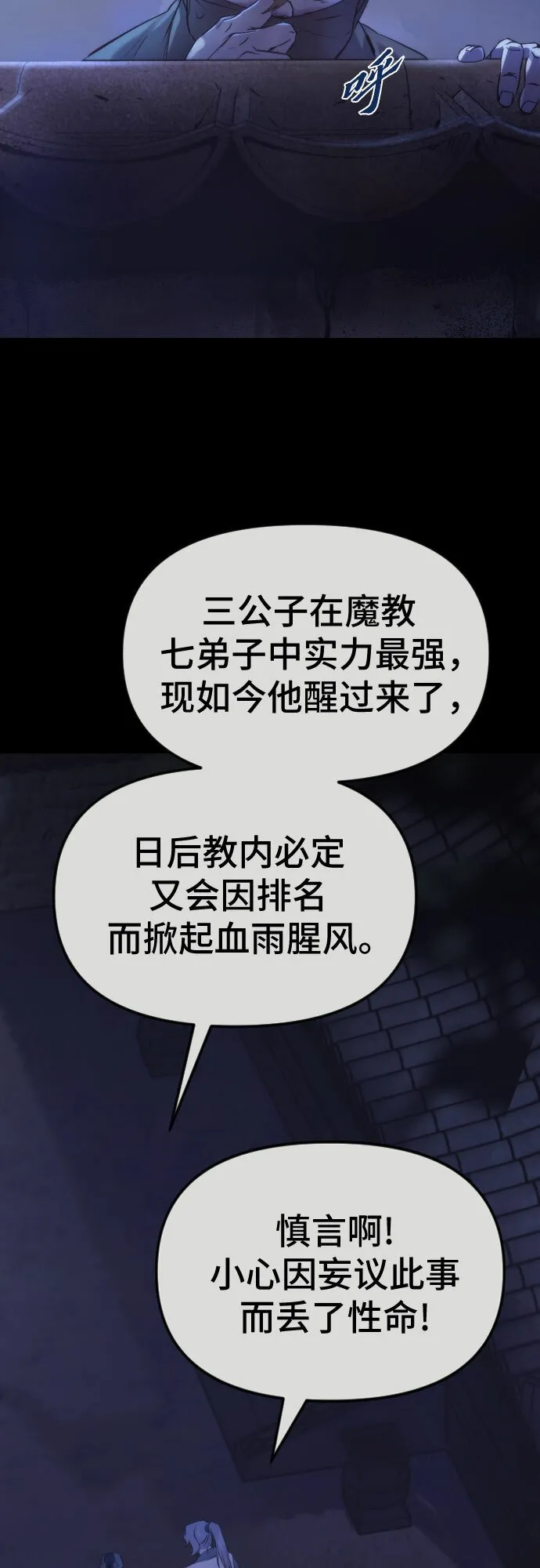 第4话 第15页