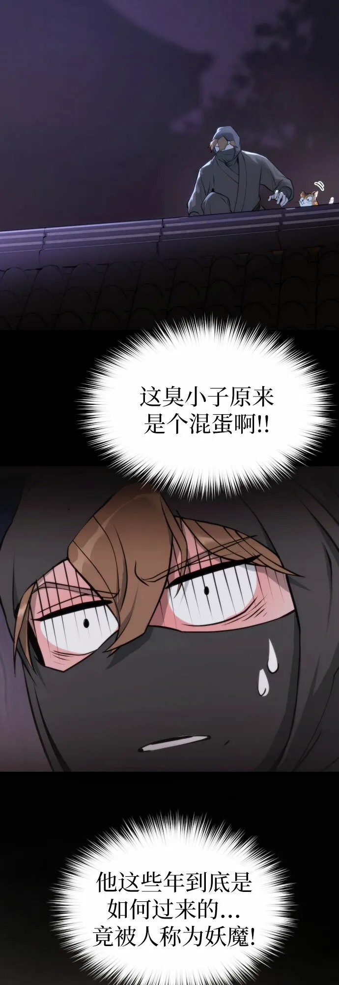第4话 第19页