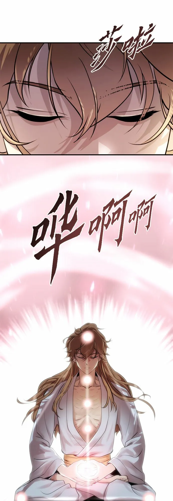 第4话 第26页