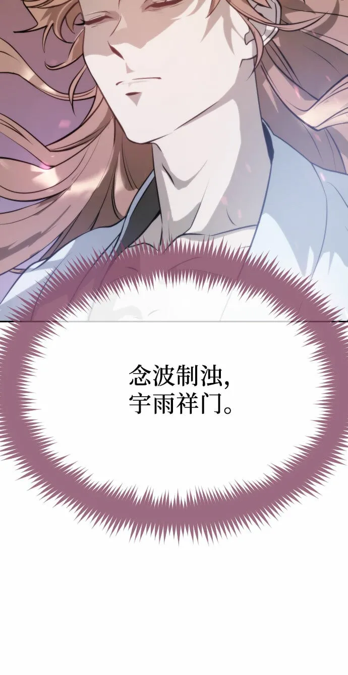 第4话 第29页