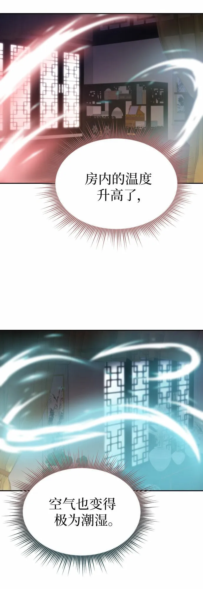第4话 第30页