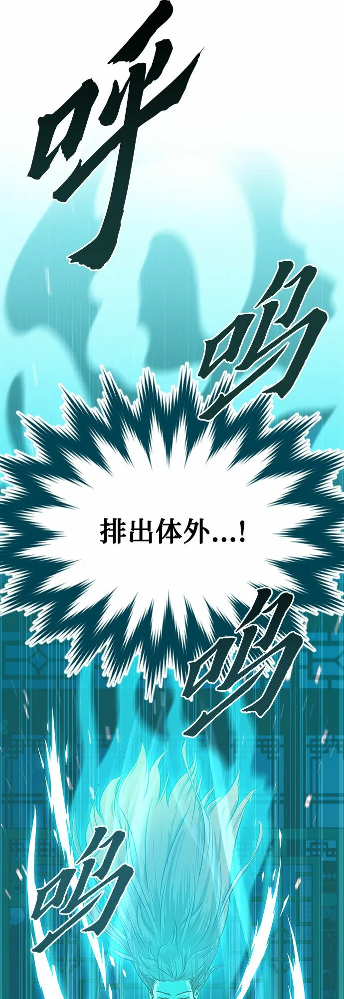第4话 第32页