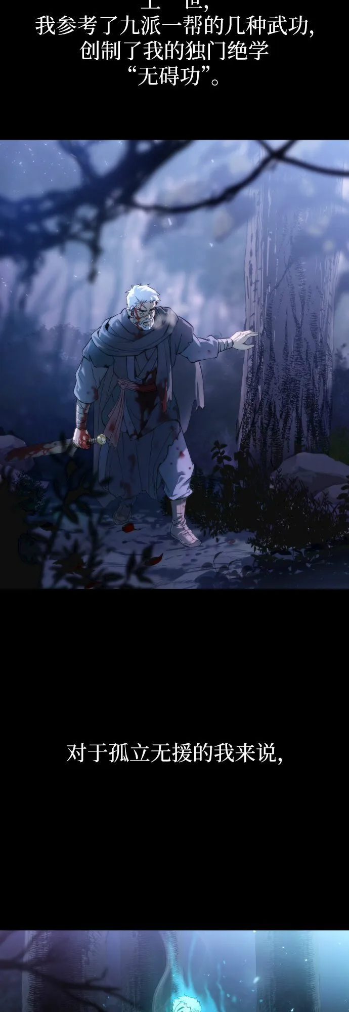 第4话 第34页