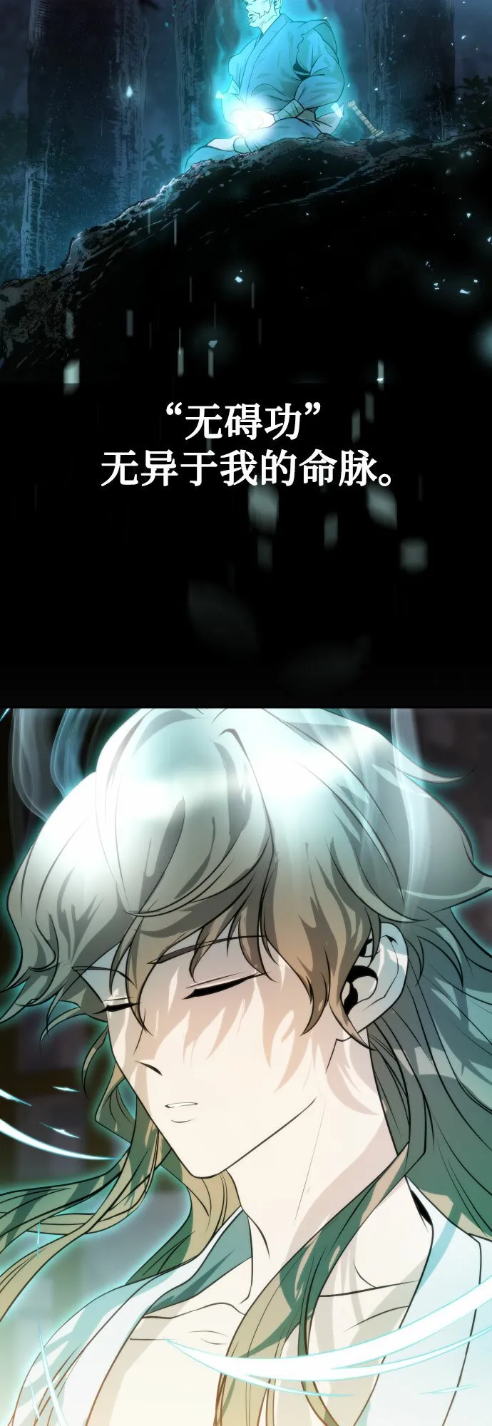 第4话 第35页