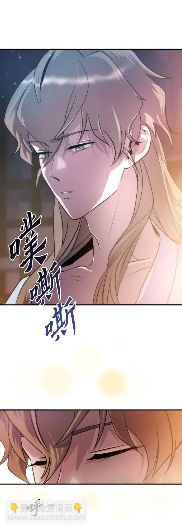 第4话 第37页